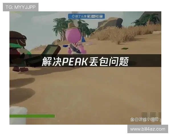 如何识别和防范DB真人漏洞，保障在线游戏平台的安全稳定运行