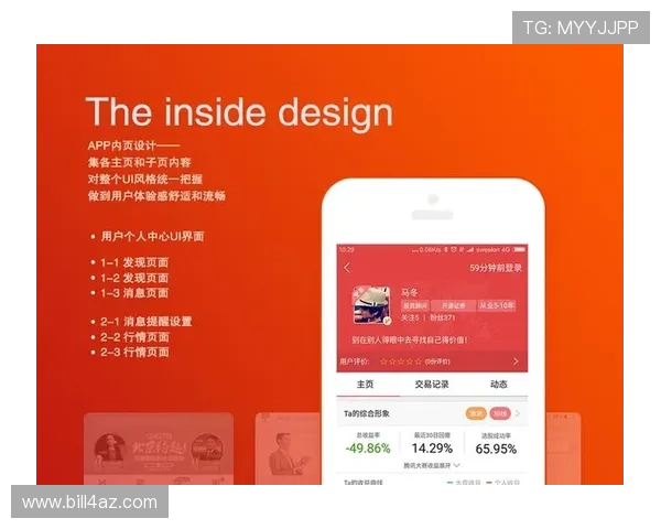 爱游戏网站会员登录页面优化，提升用户体验让登录变得更加便捷快速