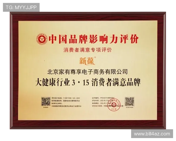 菲律宾欧博总代理品牌推广策略有效提升品牌影响力与市场份额