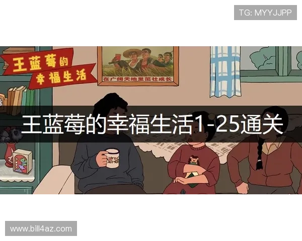 运用富88的策略，实现理财目标，享受优质生活的秘诀