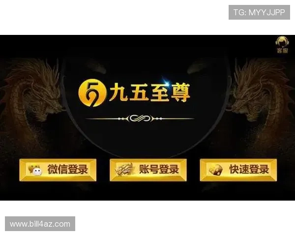 九五至尊电子游戏安全可靠平台推荐让你畅玩无忧体验极致乐趣