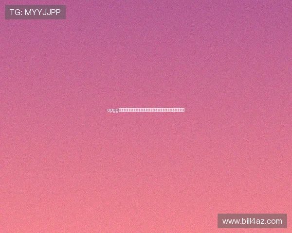 opgg官网入口为足球迷提供详尽的世界杯球队阵容与比赛预测分析